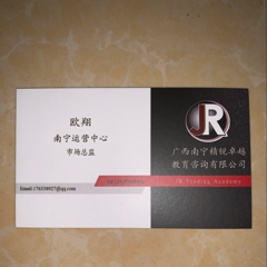 我叫偶像