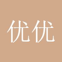 优优交易