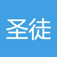 圣徒886