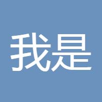 我是高手209