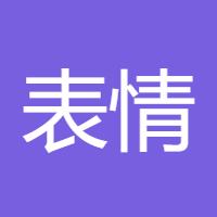 表情包传输助手