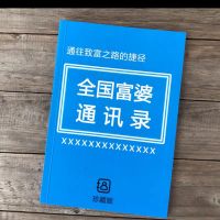 WTT的徒弟