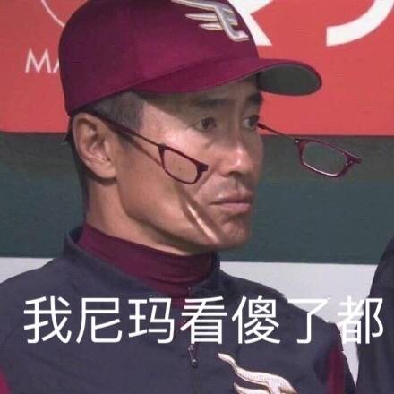 杂耍计略