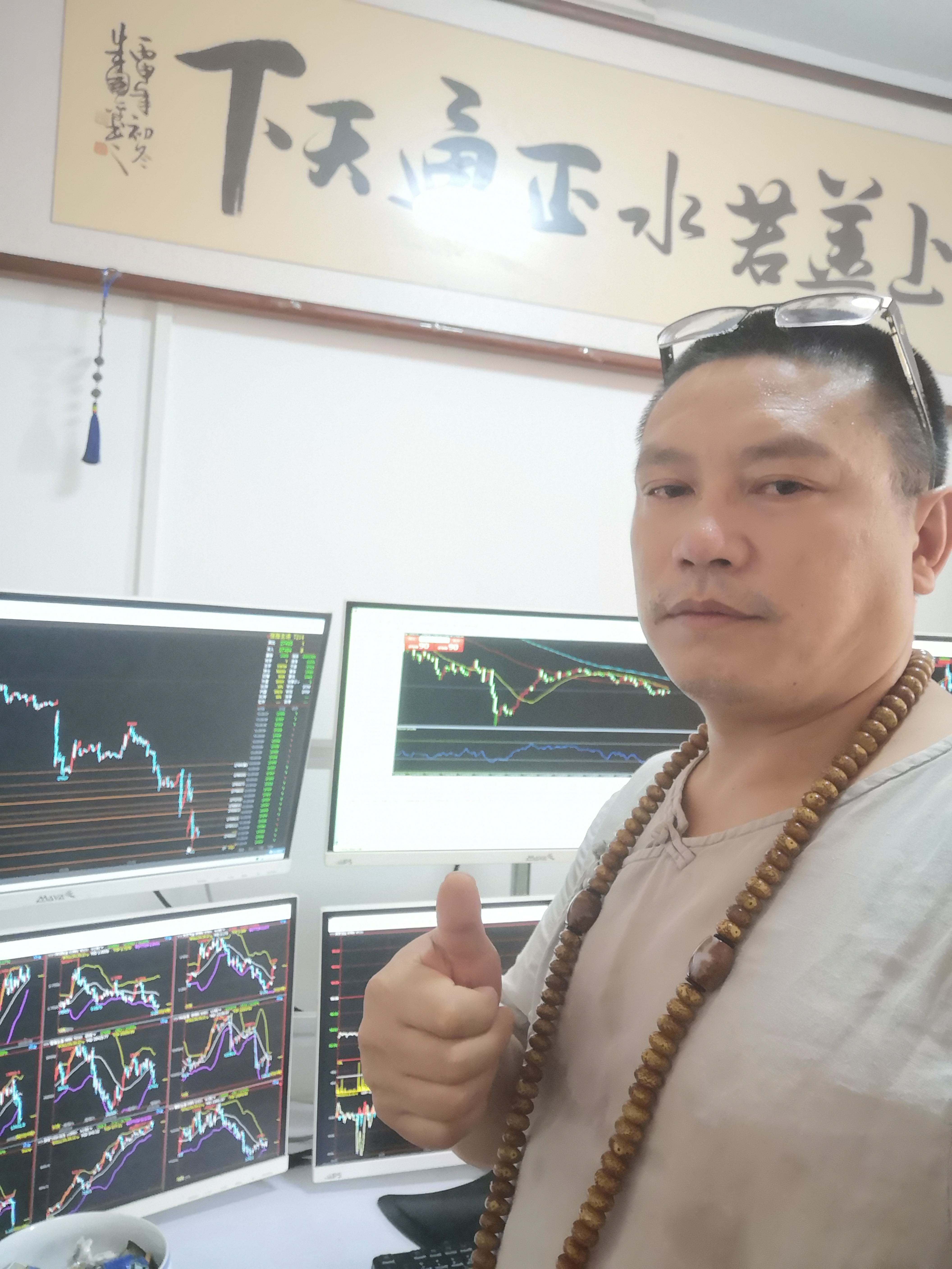 波浪理论实践者