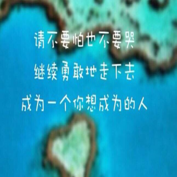 这个年纪丶