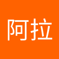 阿拉斯加775