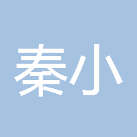 秦小扉