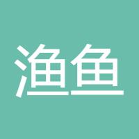 渔鱼