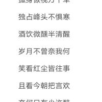 不白