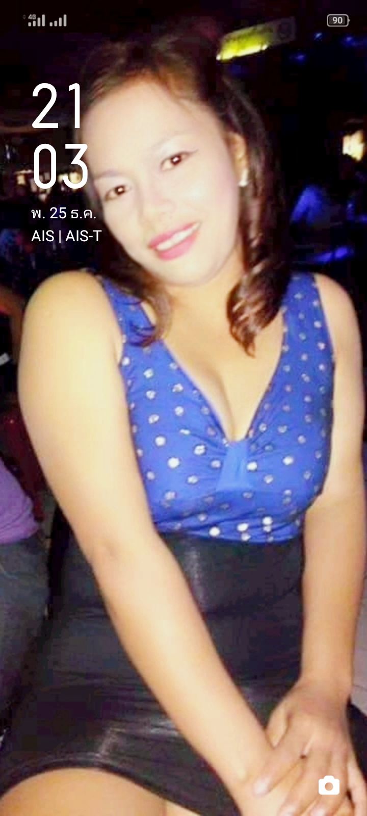 uer avatar