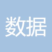 数据之佳