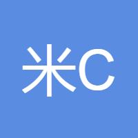 米C