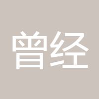 曾经F1