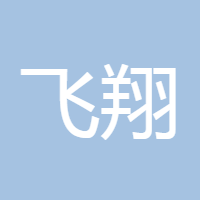 飞翔的冰川
