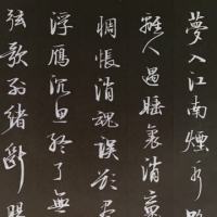 北海布衣