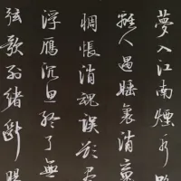 北海布衣