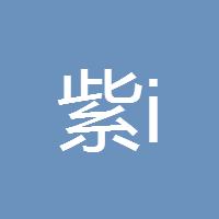 紫i风铃