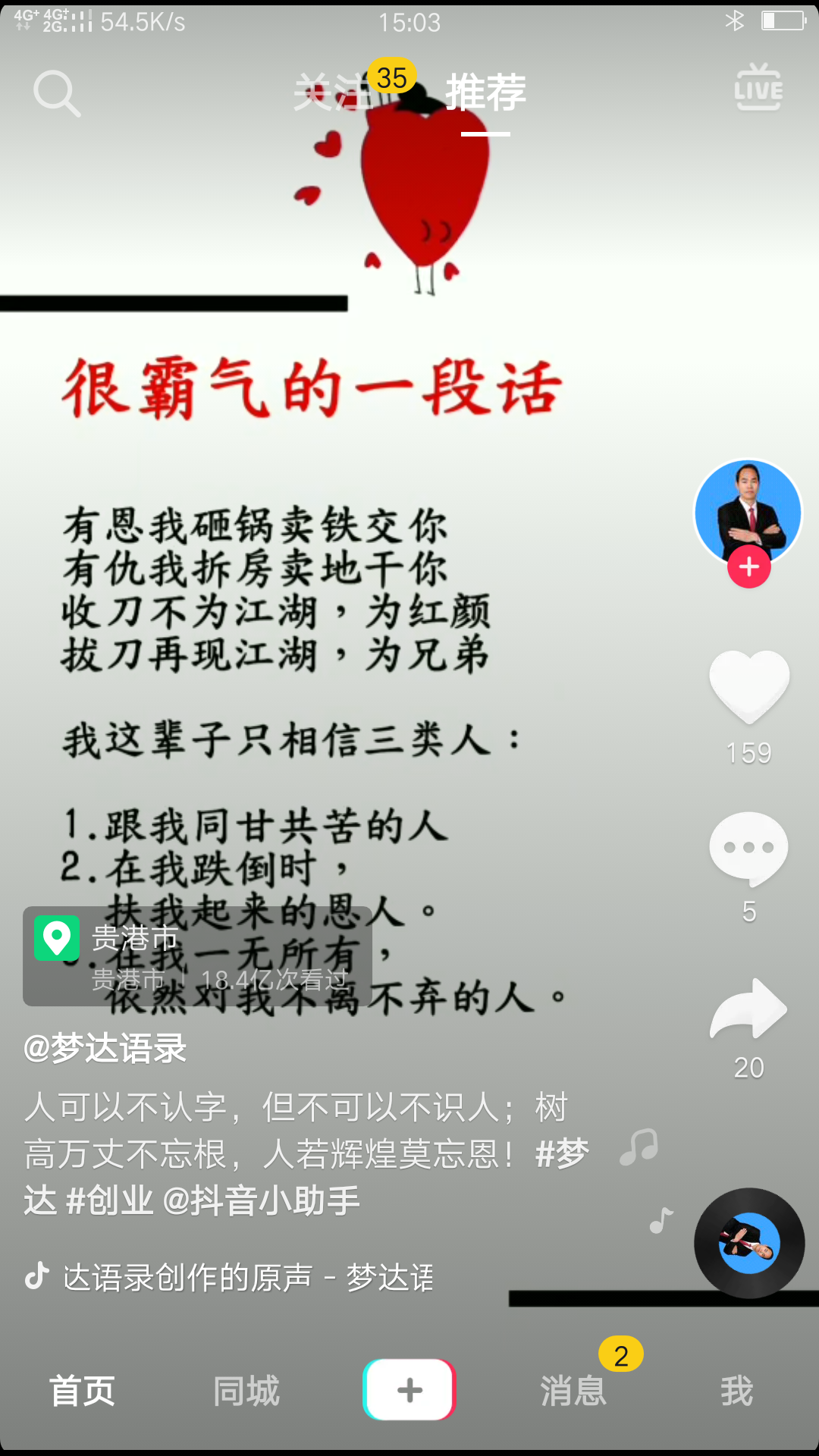 双眼皮的土豆