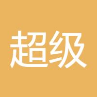 超级短线狙击