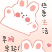 姑娘小白