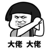 适合当大哥