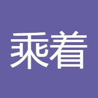 乘着叶片飞的蜗牛