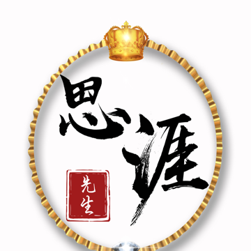 修远扬金