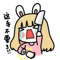 苟延余生