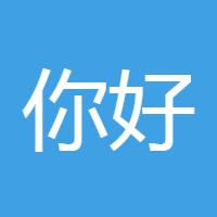 你好啊时光2021
