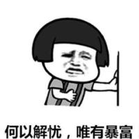 Wangshisuifeng 