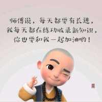 三毛点金跟班