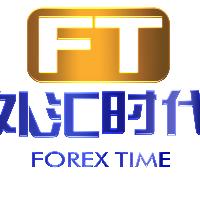 外汇时代