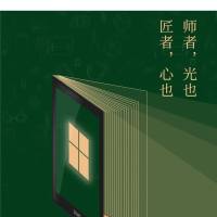 交易是长跑