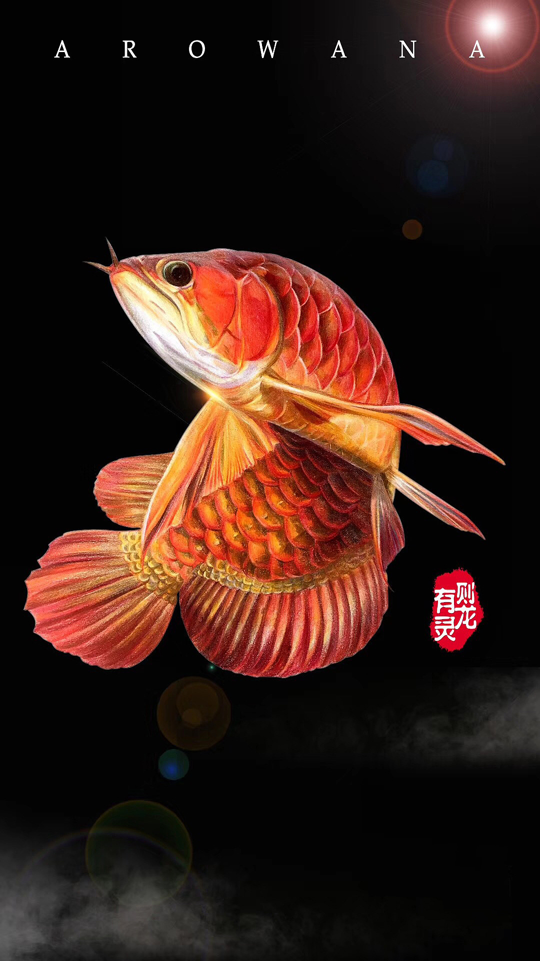 弘熙