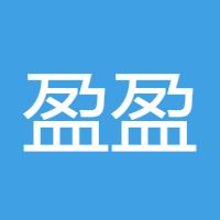 盈盈利
