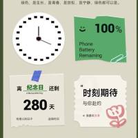 超可爱狙击手
