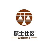 金融谋士-雪域