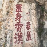 杜小萌