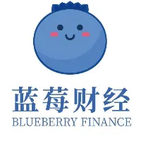 蓝莓财经
