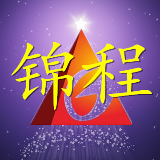 锦程财富