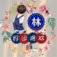 新西河村