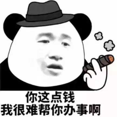 我就随便看看