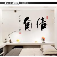 顺其自然6