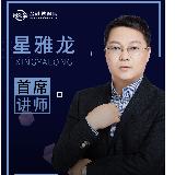 星雅龙工作室
