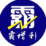 霸增利软件系统