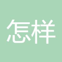 怎样169