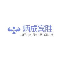 炳成宾胜EA