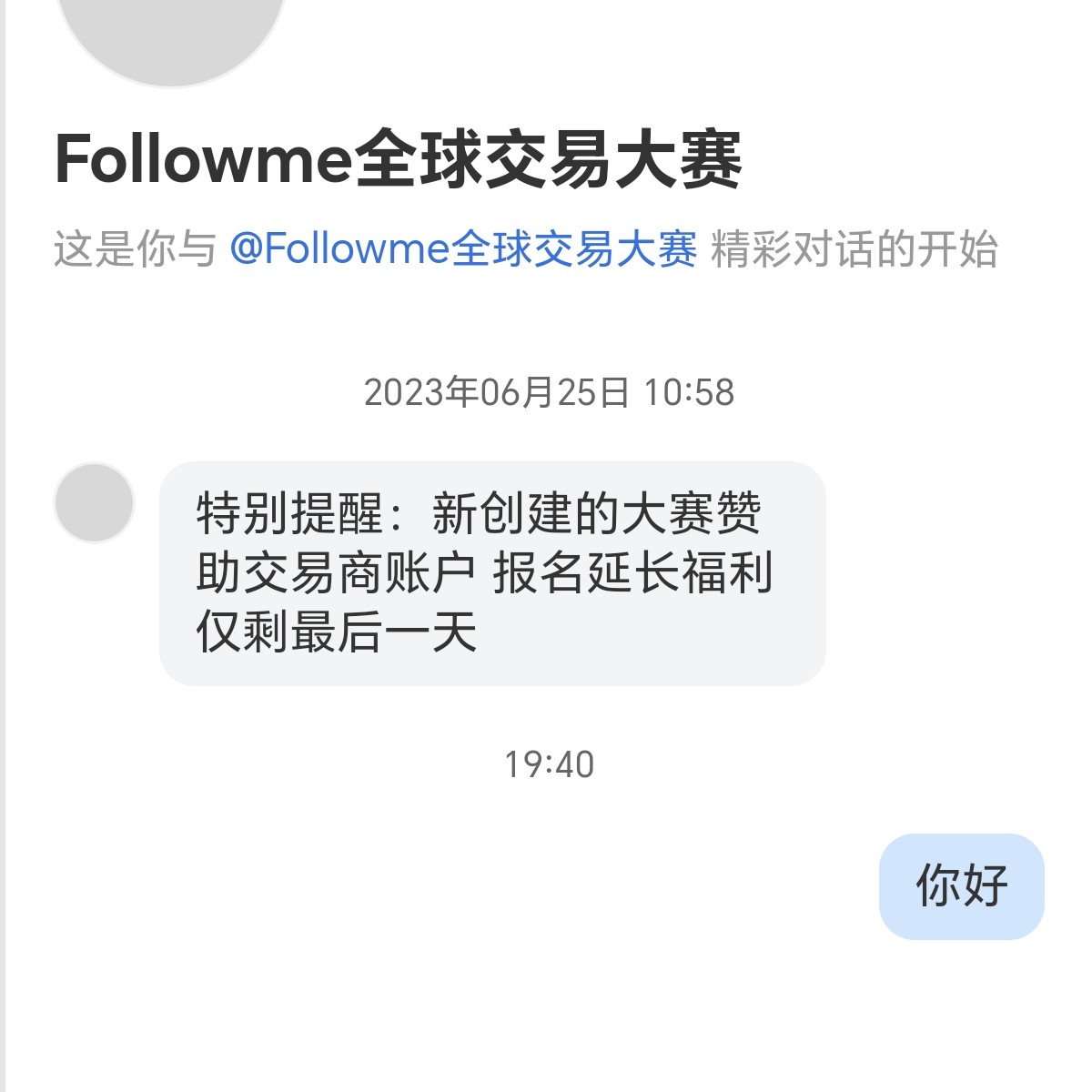 我只想搞钱