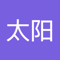 太阳雨田