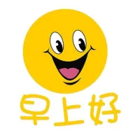 微笑前行